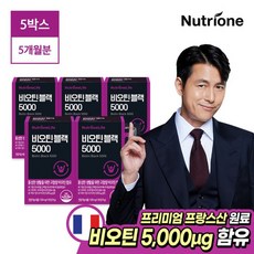 건강식품뉴트리코어비오틴셀레늄600mg