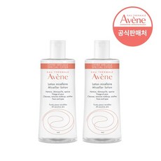 아벤느미셀라클렌징워터