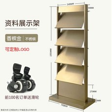 신문가판대 철제 원목 우드 잡지꽂이 매거진랙 R69, E