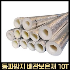 불연보온재