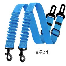 온리코 애완동물 차량용 안전배트2개, 블루밸트2, 1세트