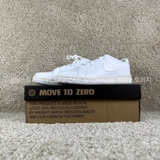 나이키코트어드밴티지