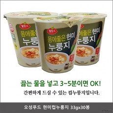 오성푸드 현미컵누룽지 33gx30봉 끓는물에3 - 5분OK[산타몰], 상세페이지 참조