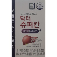 슈퍼닥터칸