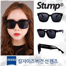 칼자이스쌍안경