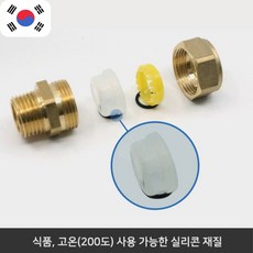 국산 주름관부속 원터치 실리콘 패킹세트 15A 100개 튼튼 배관용품 안전