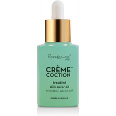 노브랜드클렌징오일