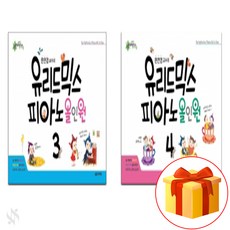 피아노도색
