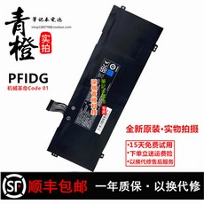 pfidg-00-13-3s2p-0