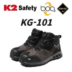 K2안전화 KG-101 6인치 안전화 고어텍스 미끄럼방지 방수 다이얼 보아 BOA