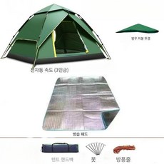 헥사돔 원터치 텐트 야외텐트세트 3-4인적용, 12 #[3-4 인 적용]