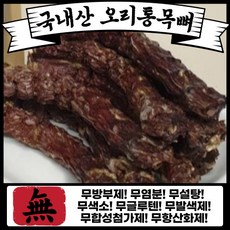 강아지간식만들기원데이