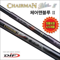 DIF 체어맨블루2 24~32칸 민물낚시대, 24칸