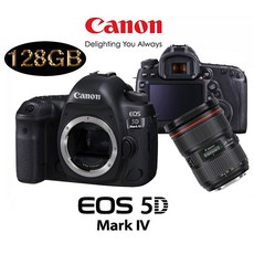 캐논 EOS 5D Mark IV BODY + 렌즈구성 풀패키지 PACKAGE, 24-70mm F2.8L II USM + SD128GB