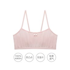 온고을샵 여름나시내복 엘란핀 속옷 학생 여성 큰 발육기 얇은 중학교 소녀