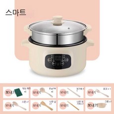 유학용미니밥솥