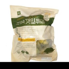 깻잎튀김