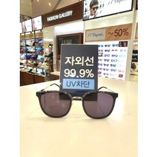 캉골선글라스