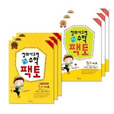 원리셈초1