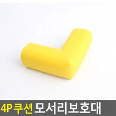 모서리보호대소