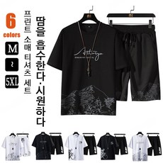남성 트레이닝 반팔티 세트 반팔티셔츠 ...