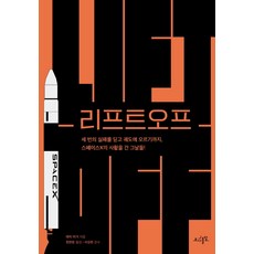 이북리프