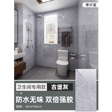 테라조배경욕실