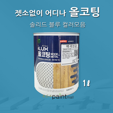 아이럭스올코팅