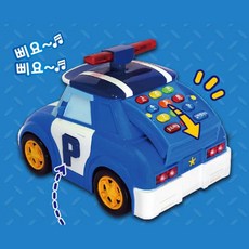 폴리전화기
