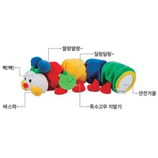 백일아기 애착인형 애벌레 헝겊장난감추천 헝겊인형 좋아하는 인기장난감 잘갖고노는, 1개