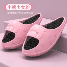 힙업다이어트슬리퍼