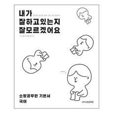 아소방230