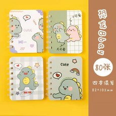 굿노트교무수첩