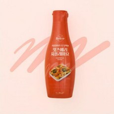 잇츠베러마요네즈