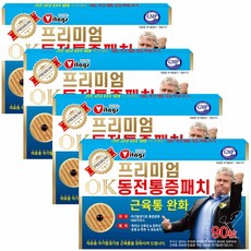 OK동전통증패치 프리미엄 블루, 4개, 90개입