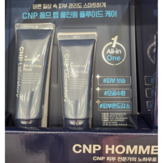 CNP 차앤박 옴므 랩 올인원 플루이드