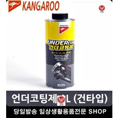 md코팅제