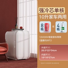 샤오미미니냉장고