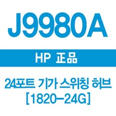 j9980a