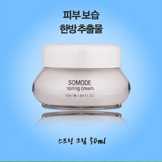 셀루스 소머드 스프링 크림, 1개, 50ml