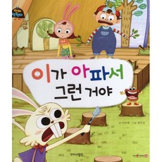 이수애