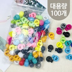 핀쿠션 대용량) 1구 컬러 스토퍼 (50개 100개), 색상랜덤, 100개 - 플라스틱스토퍼