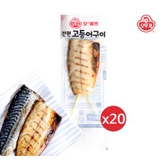 [오뚜기] 오쉐프 간편조리 고등어구이 (60g) x 20, 60g, 20개