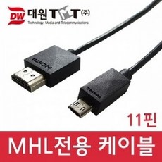모바일프린터충전기