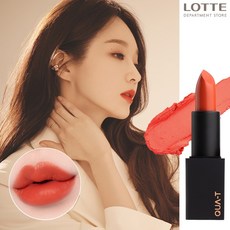 매트한립스틱