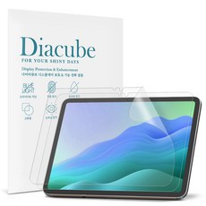 다이아큐브 레노버 듀엣3 Duet3 11IAN 저반사 지문방지 항균 블루라이트차단 액정보호필름 간편부착, 2개입