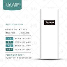 업소용냉장고시트지