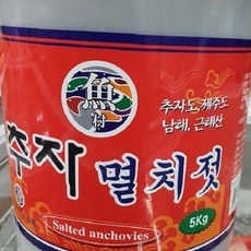 멸치속젓