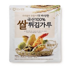 초록마을튀김가루