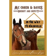 (영문도서) Mc Cohen & Daves - Sheriff and Deputy: In the Way to Nashville Paperback, Independently Published, English, 9798514041831